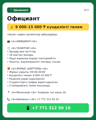 56e15c0006b0.png