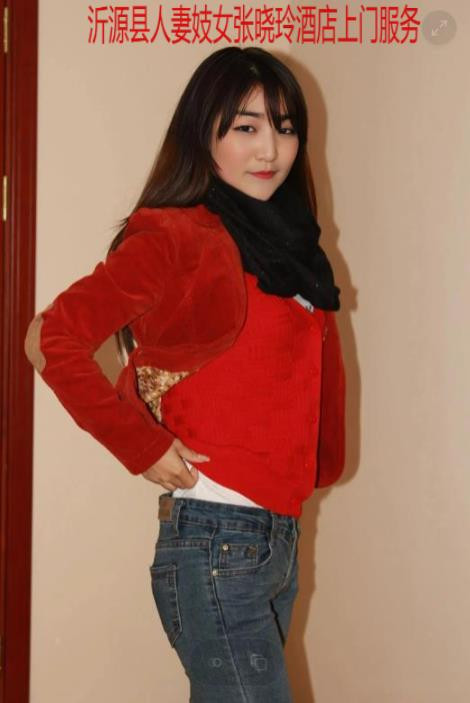 沂源县酒店妓女淫妻张晓玲 (18).jpg