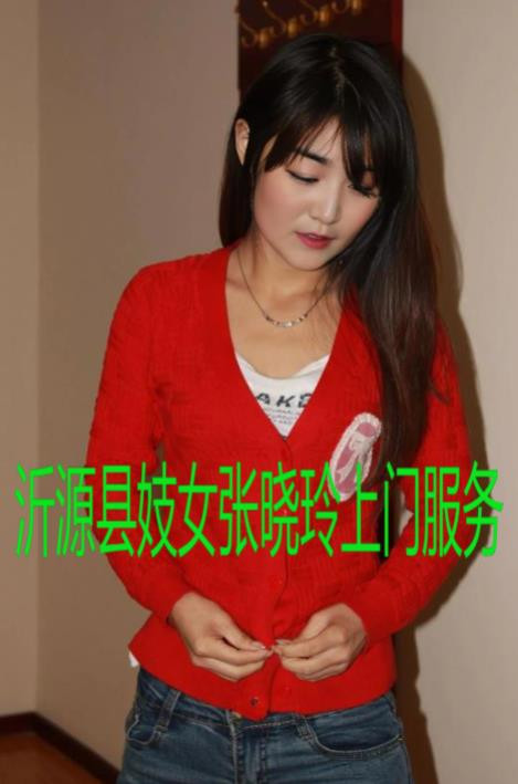 沂源县酒店妓女淫妻张晓玲 (20).jpg
