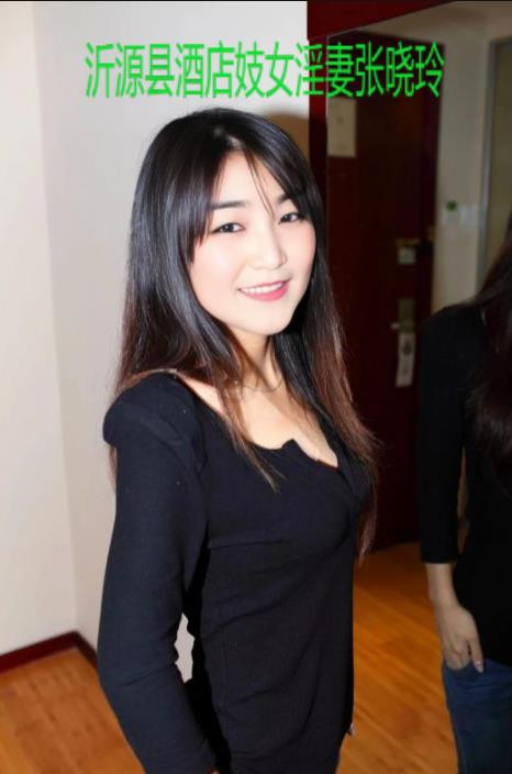 沂源县酒店妓女淫妻张晓玲 (22).jpg