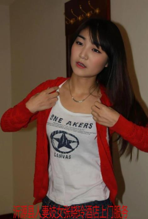 沂源县酒店妓女淫妻张晓玲 (16).jpg