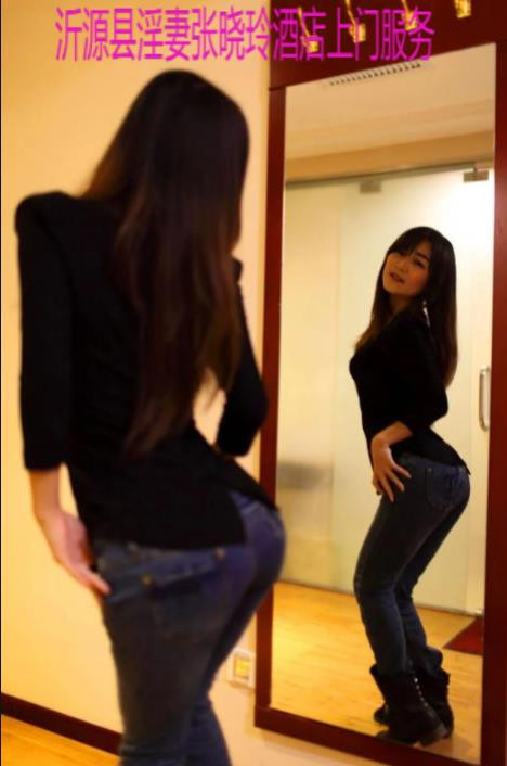 沂源县酒店妓女淫妻张晓玲 (23).jpg