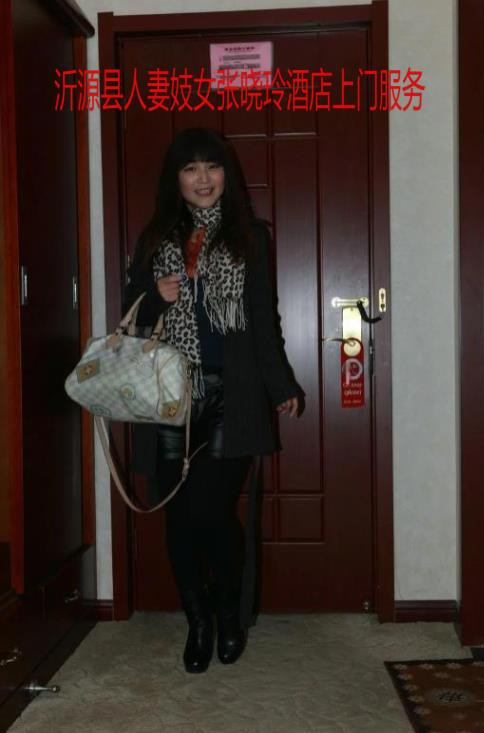 沂源县酒店妓女淫妻张晓玲 (5).jpg