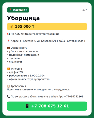 613b6174058f.png