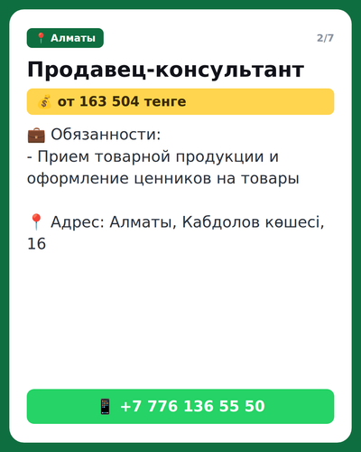 bb60a8f75c51.png