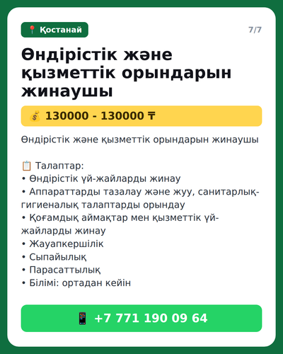 5e0d869f4375.png