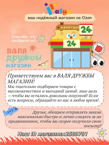 12 шт. 副本.jpg