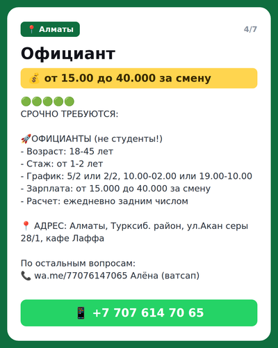 66119cb90d20.png