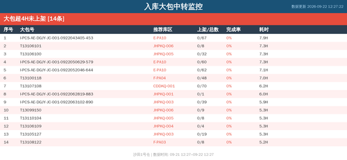 03ccad00e319.png