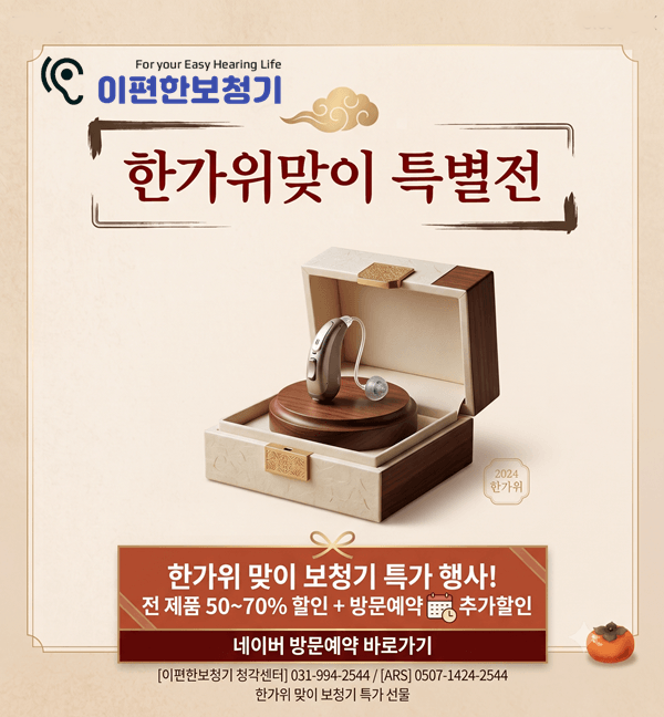 이벤트 안내 팝업