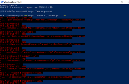 01 irm install parse error.png