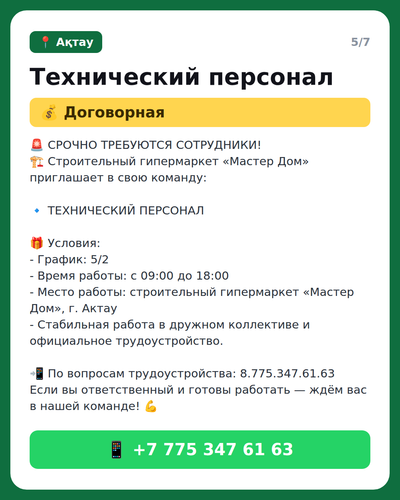 54d42b4f58e7.png