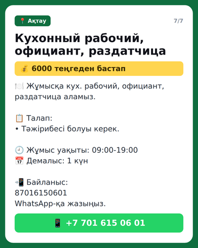 da730b628e8f.png
