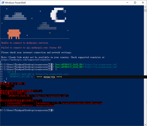 07 json into powershell parsererror.png