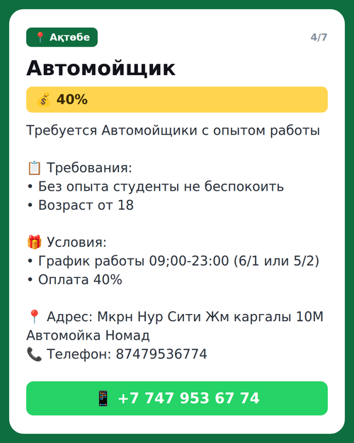 787d2d634b76.png