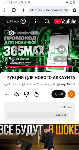 Capture+ 2026 09 21 20 35 40.png