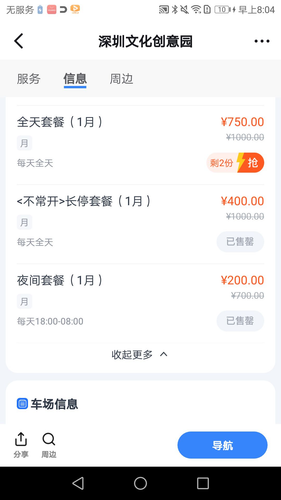 last check honor8.png