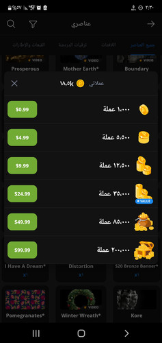 Screenshot ٢٠٢٦٠٩٢٣ ٠٢٣٠٥٣.jpg