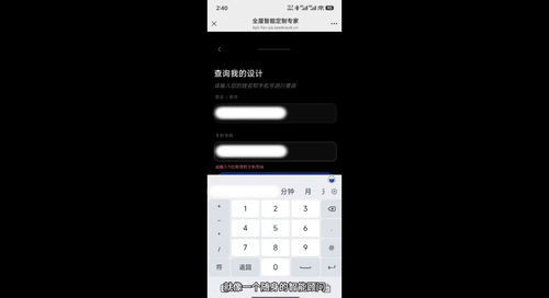 20260923 081727 710384.png