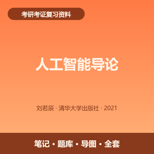 main 9787302584681.png