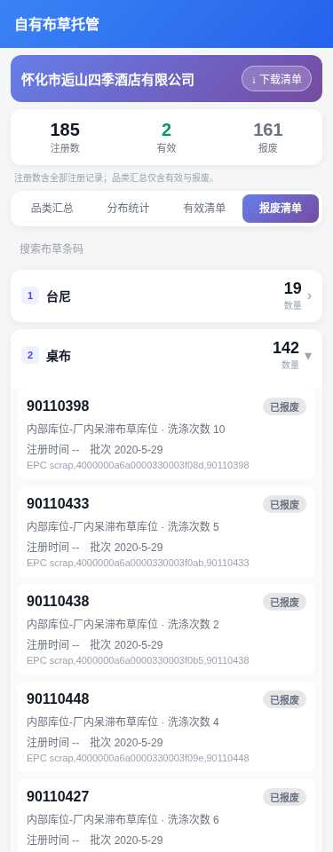 hosting tab3.jpg
