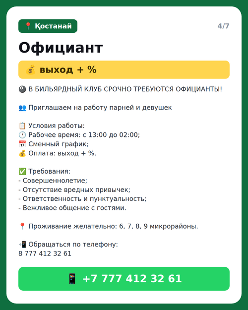 9a4d96f72504.png