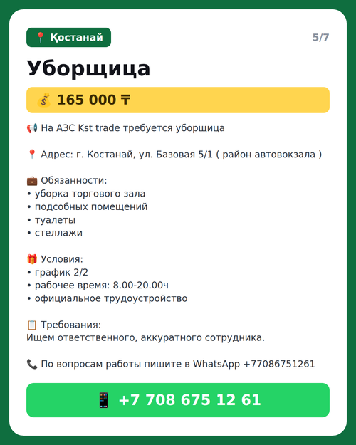 7dbc7af7a04e.png