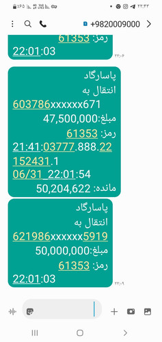 Screenshot ۲۰۲۶۰۹۲۲ ۲۲۴۳۰۳ Messages.1