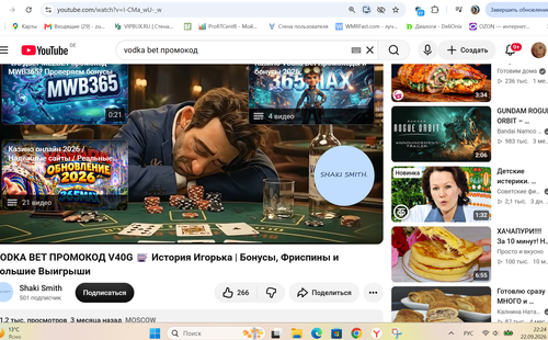 Снимок экрана 2026 09 22 222440.2