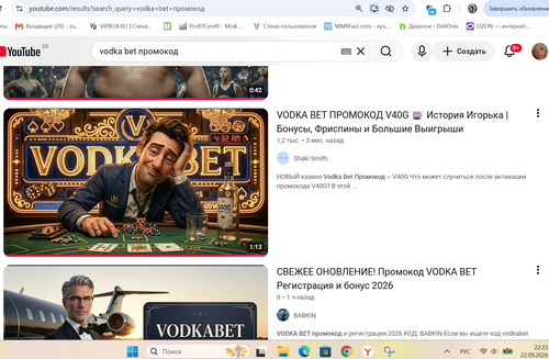 Снимок экрана 2026 09 22 222310.2
