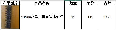 c2deecce87aa8d889c440f4c92193cac.png