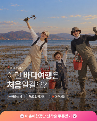 어촌어항공단 D2.jpg
