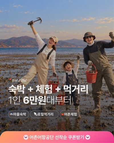 어촌어항공단 D4.jpg