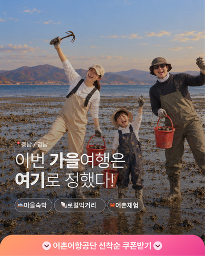 어촌어항공단 D1.jpg