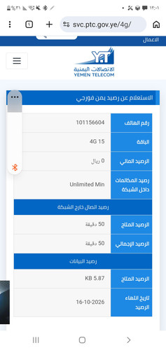 Screenshot ٢٠٢٦٠٩٢٢ ٠٠٠١٤٤ Chrome.jpg