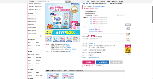 img 1790023514.png