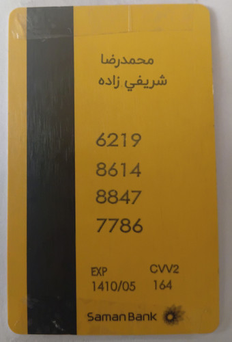 18199.jpg
