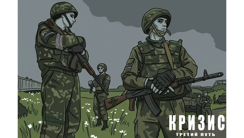 Новославия.png