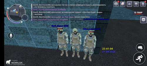 Screenshot 20260921 234106.jpg