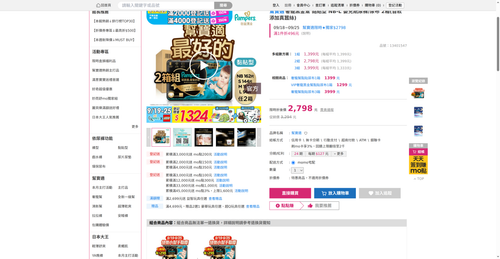 img 1790024008.png