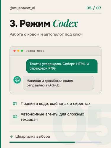 slide 05.png