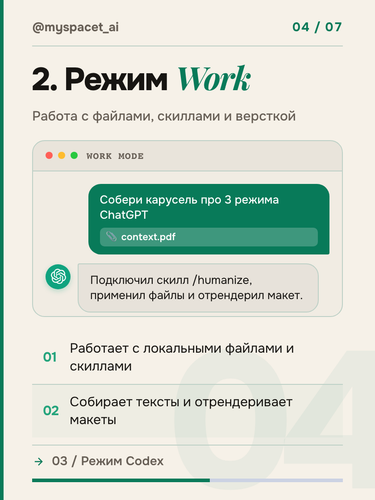 slide 04.png
