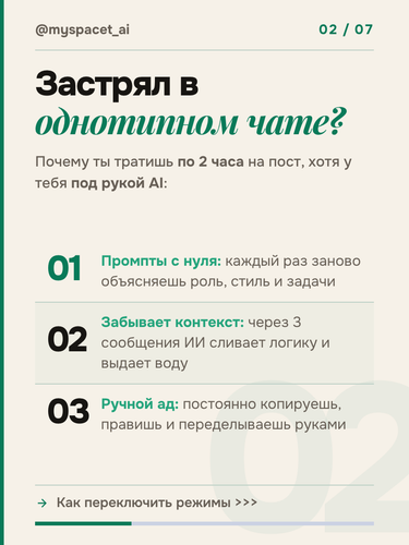 slide 02.png