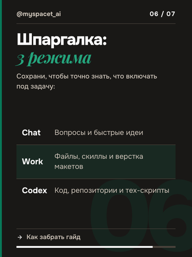 slide 06.png