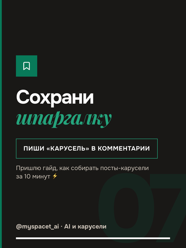 slide 07.png