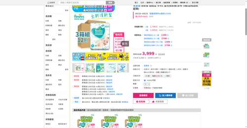 img 1790024139.png