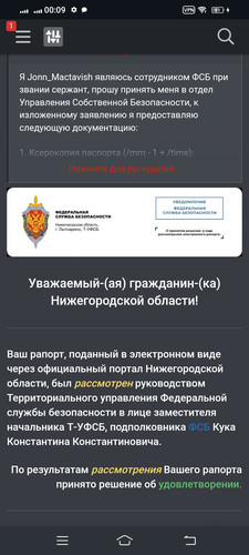 Screenshot 20260922 000959.jpg