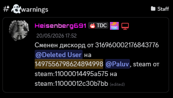 Discord sFpkTdM6ZS.png