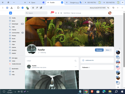 Screenshot 15.png