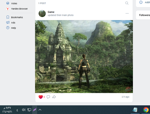 Screenshot 6.png